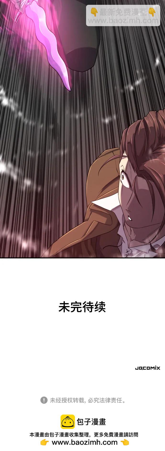 第133话74