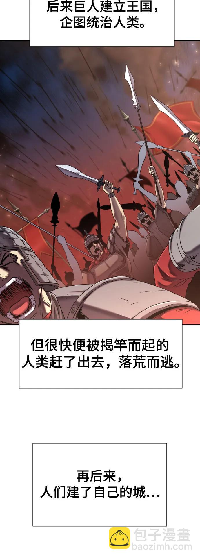 第133话9