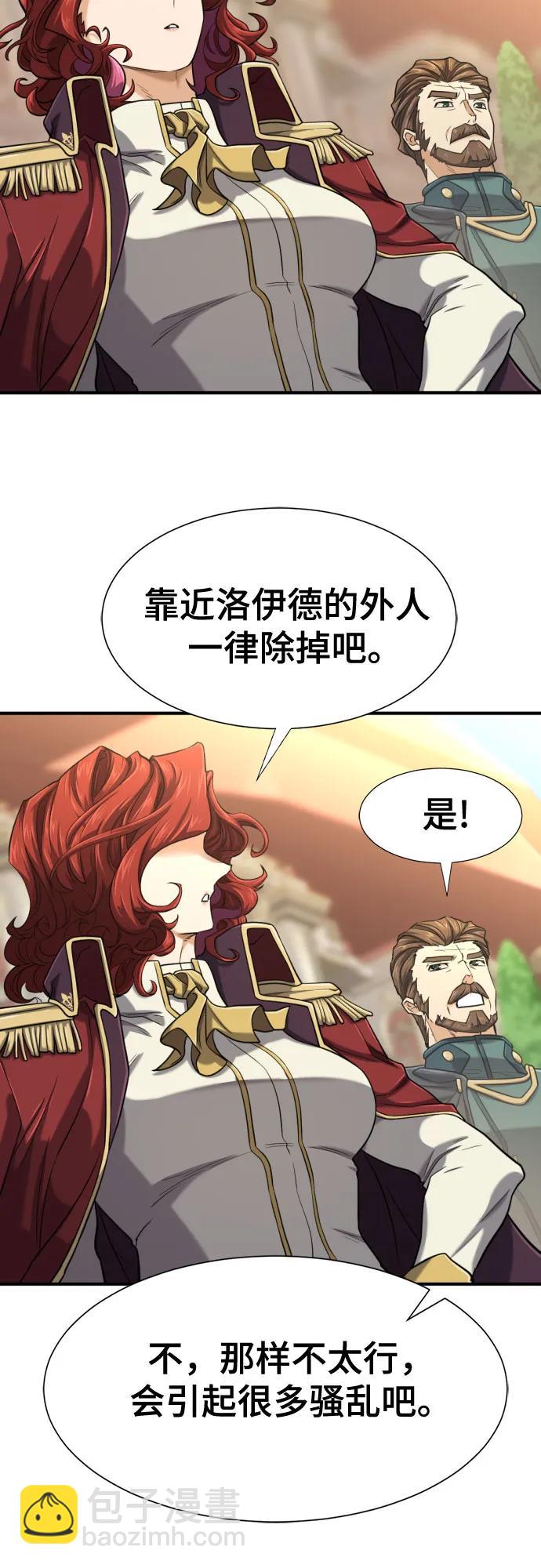 第135话36