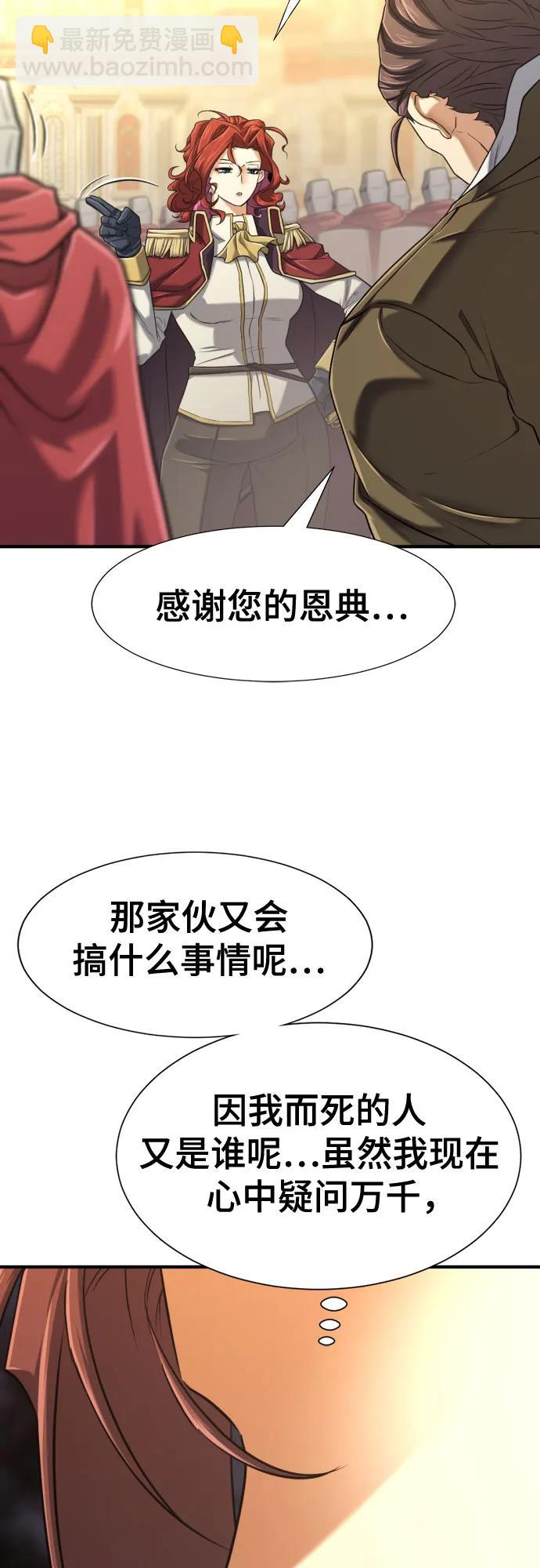 第135话38
