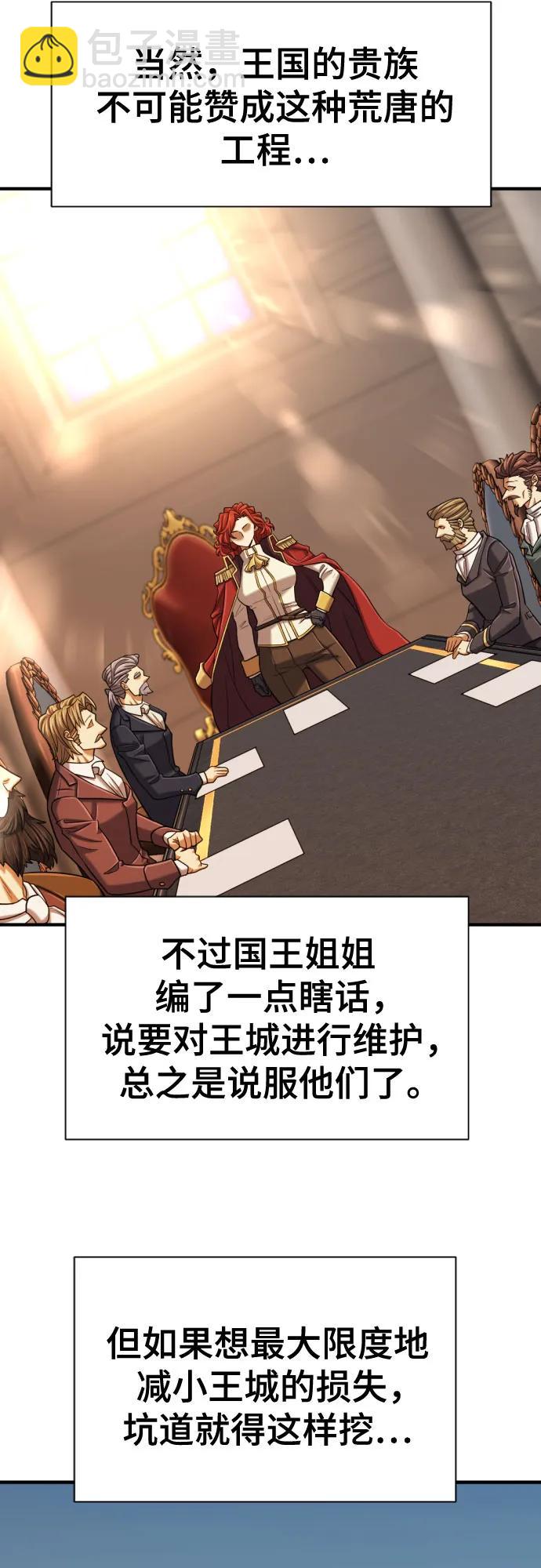 第135话42