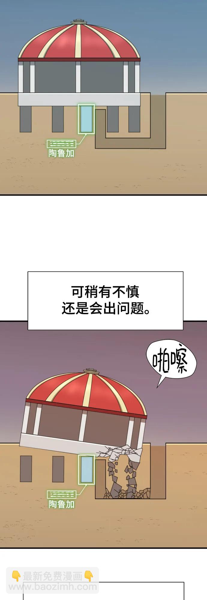 第135话43