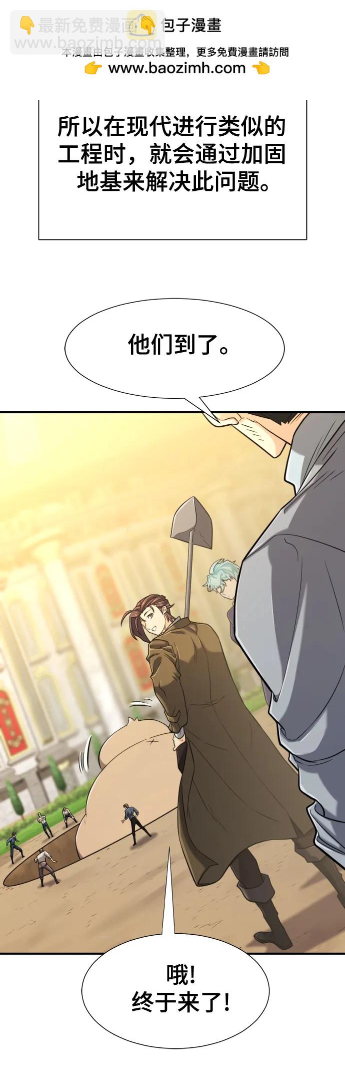 第135话44