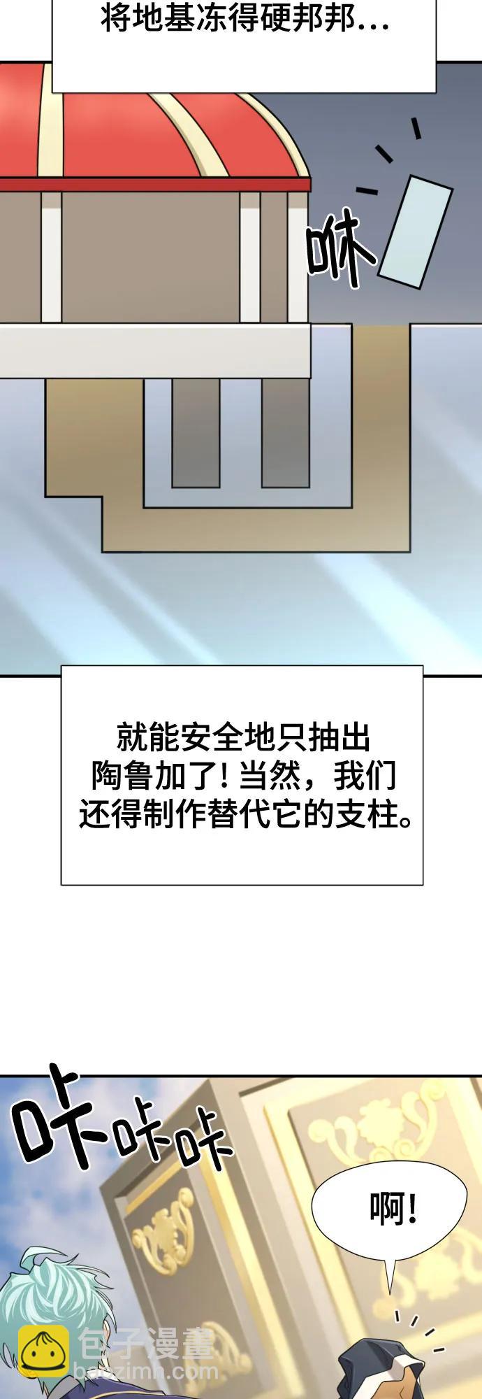 第135话55