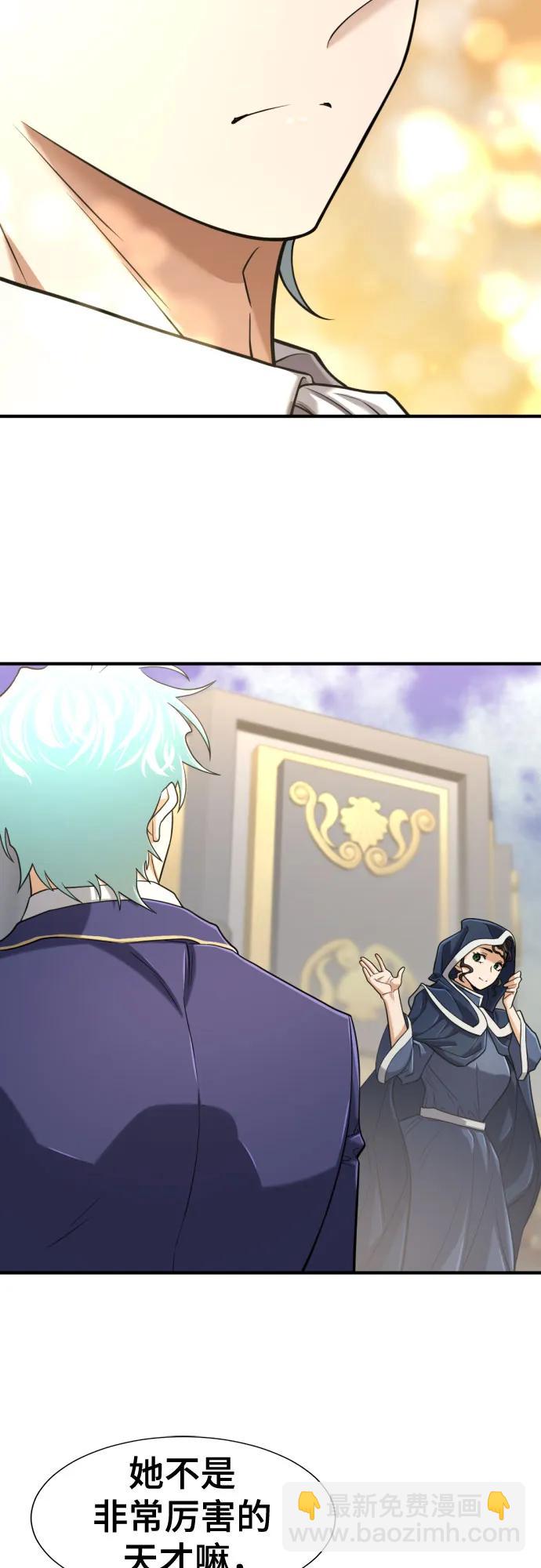 第135话58