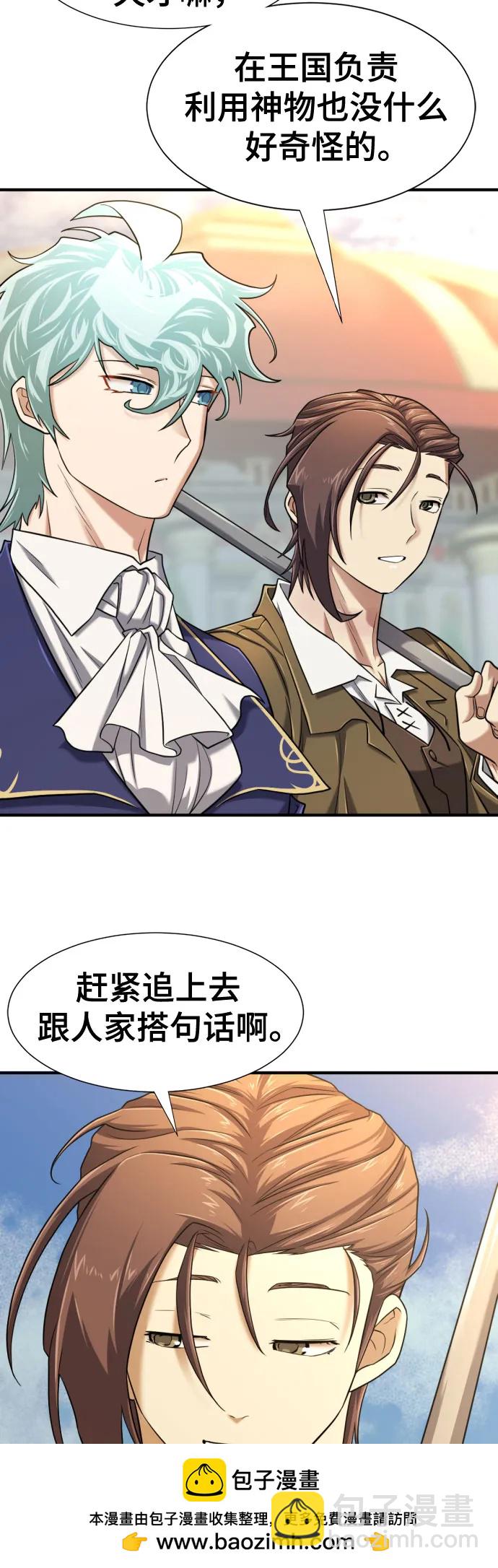 第135话59