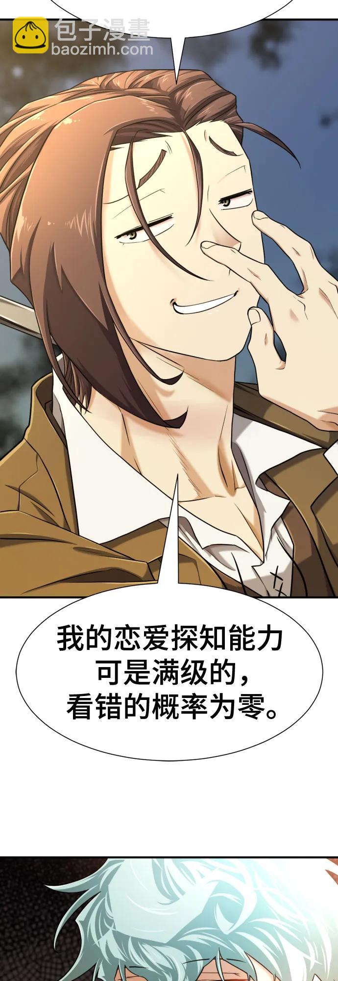第135话61