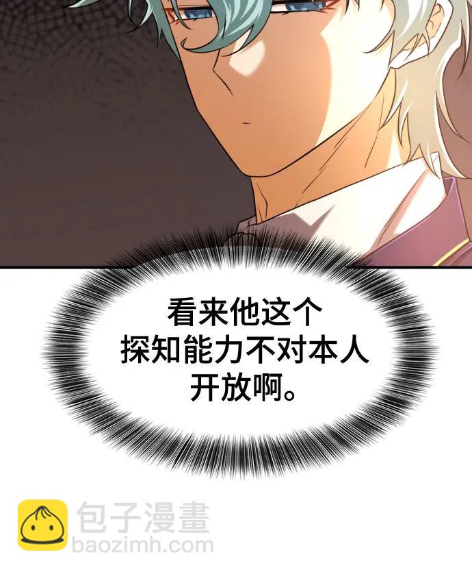 第135话62