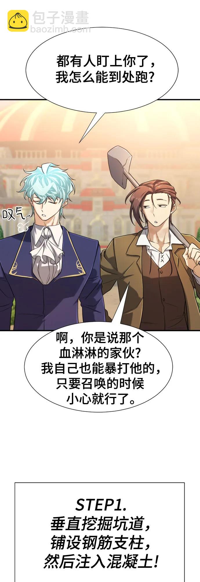 第135话63