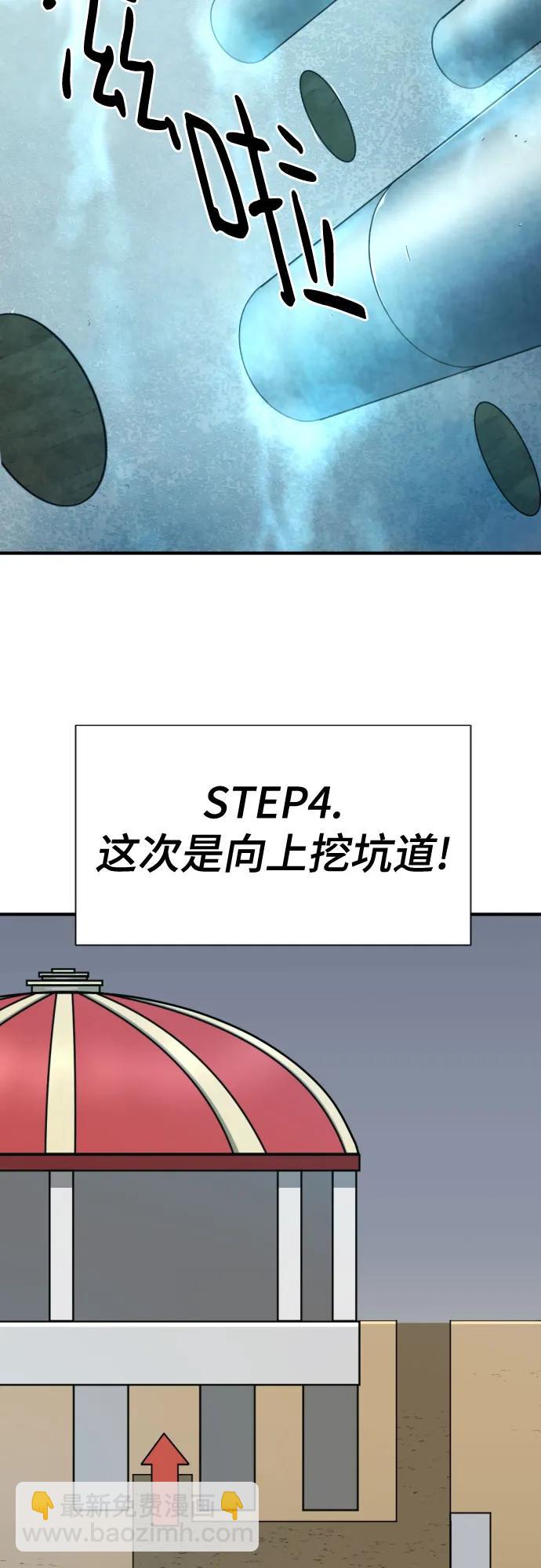 第135话67