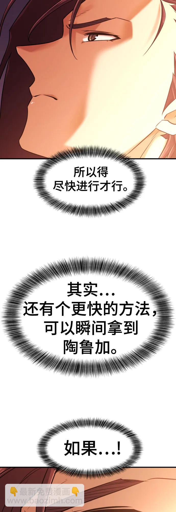 第135话70