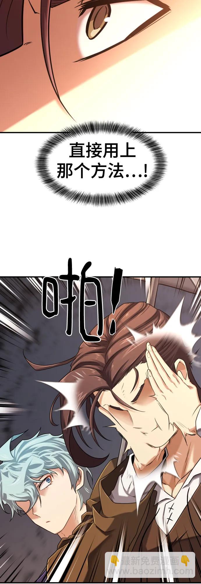 第135话71