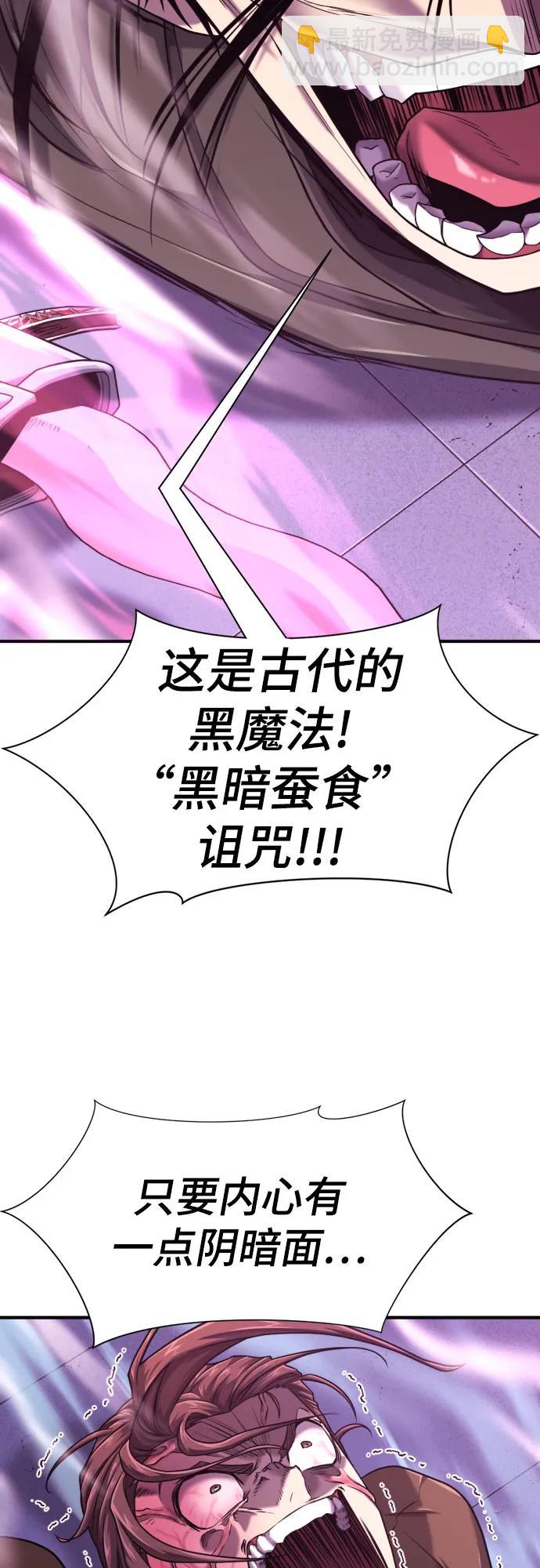 第137话11