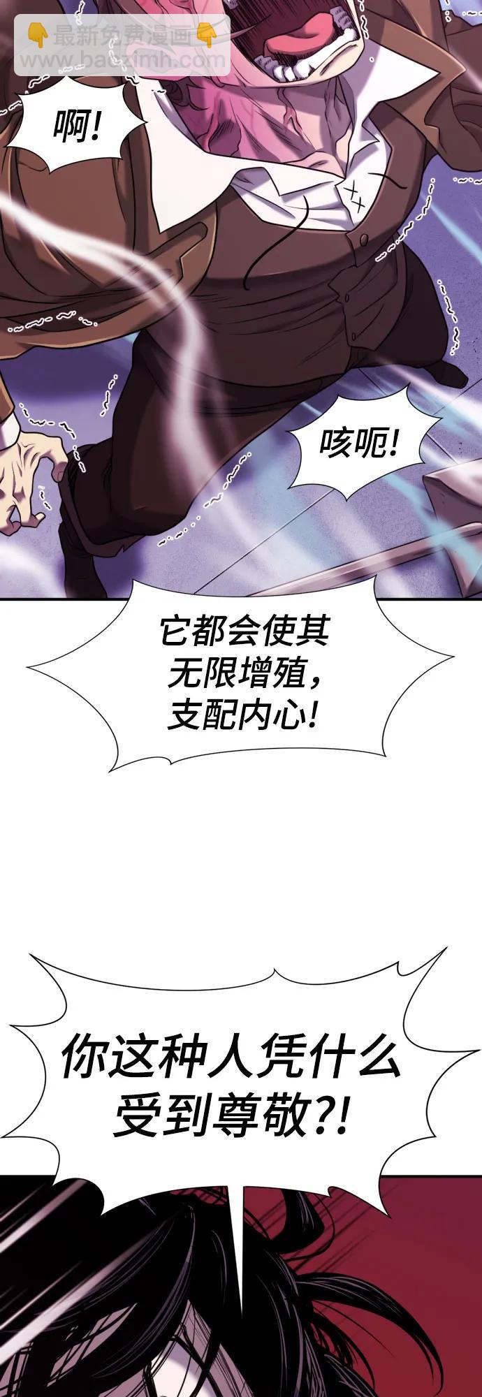 第137话12