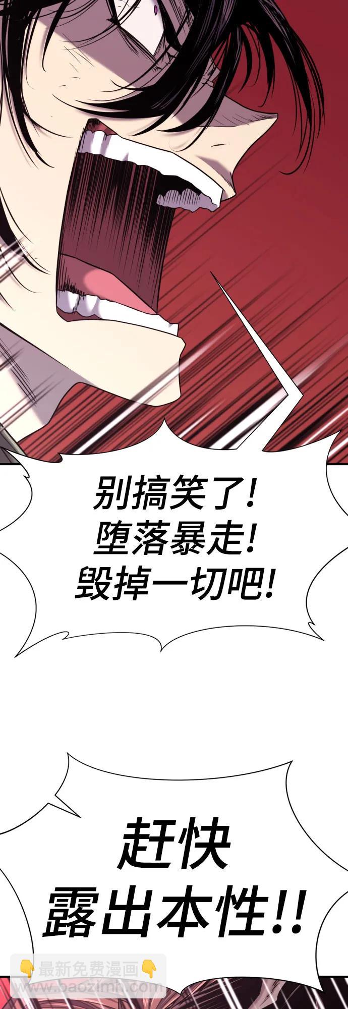 第137话13