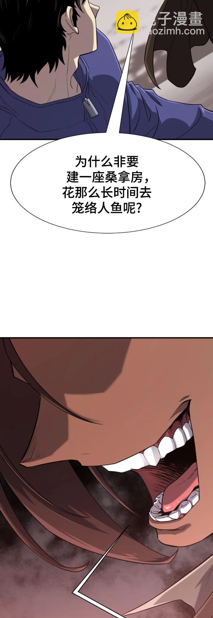 第137话17