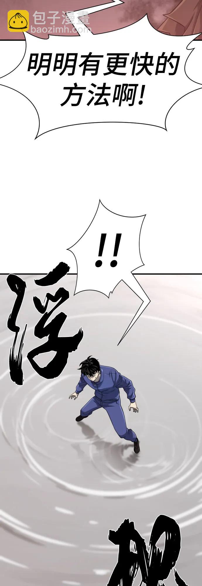 第137话18
