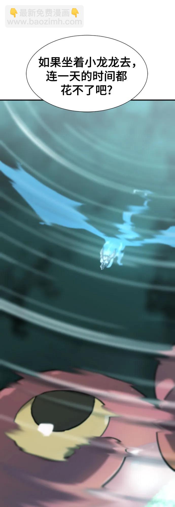 第137话20