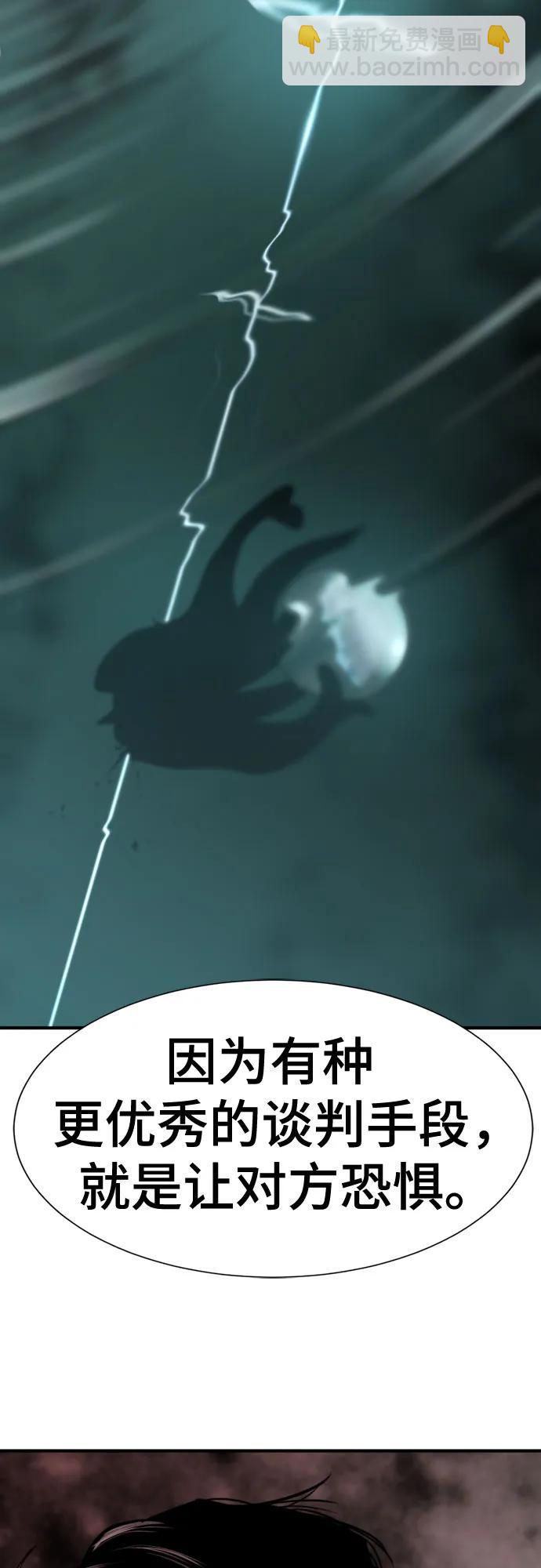 第137话22