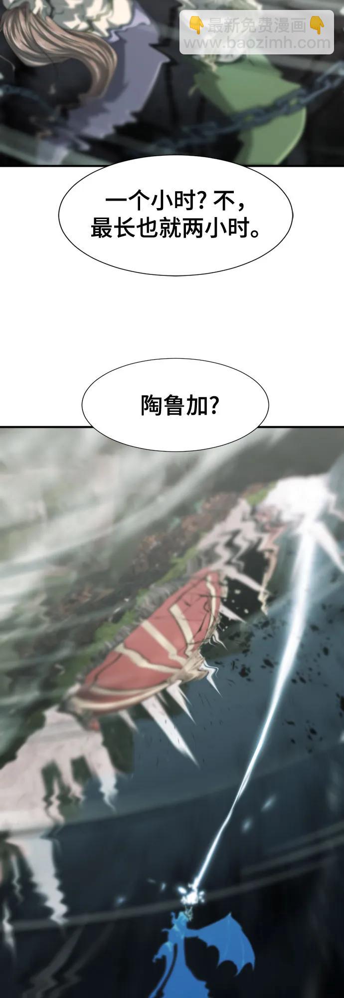 第137话25