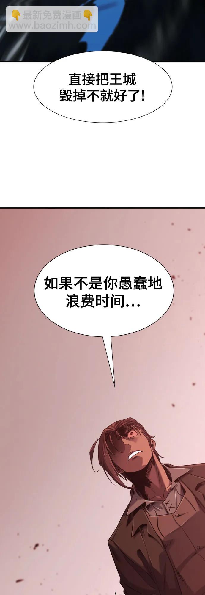 第137话26