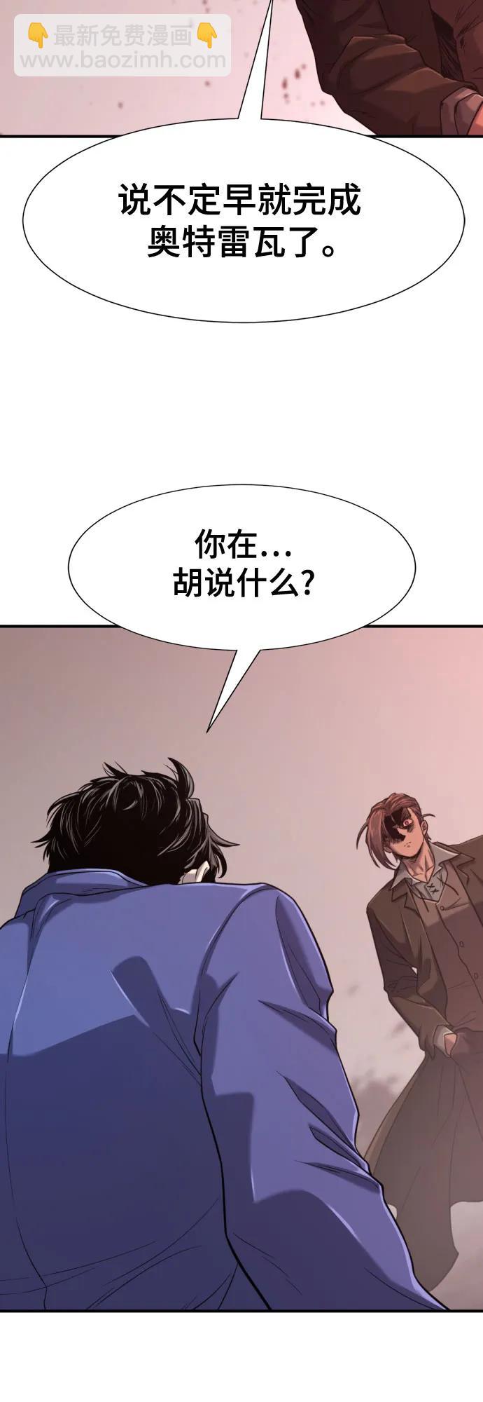 第137话27