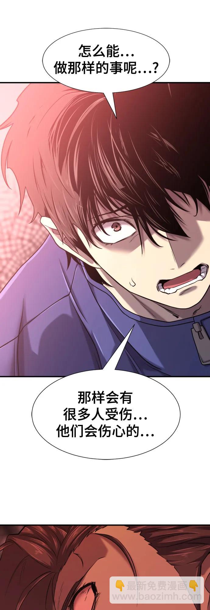 第137话28