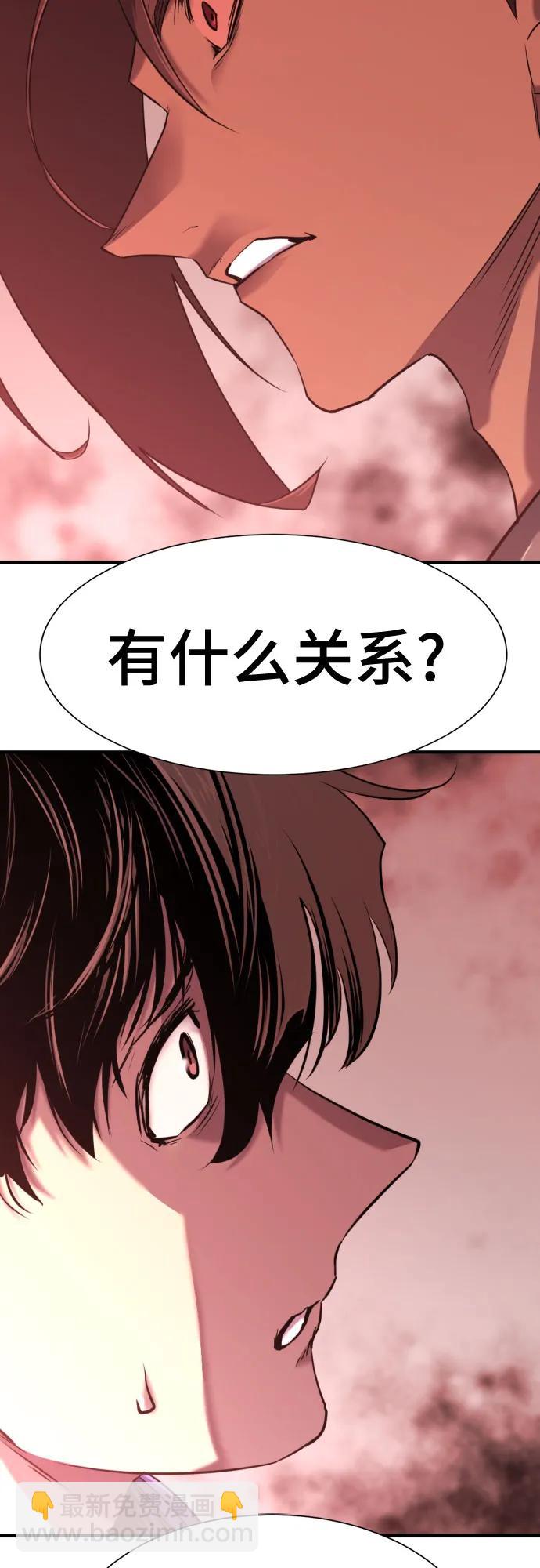 第137话29