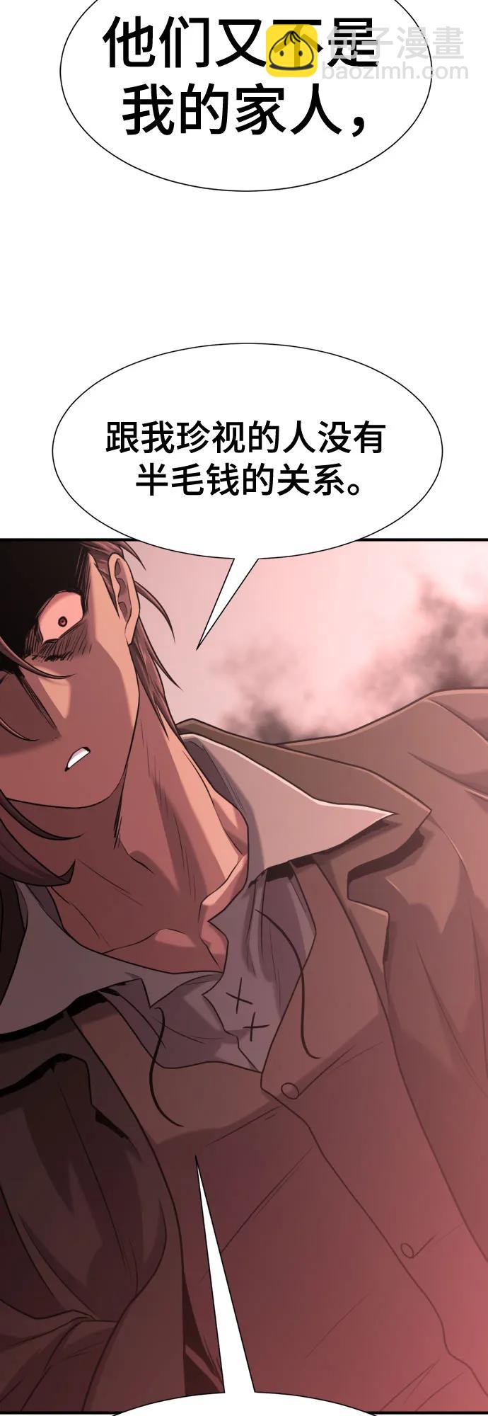 第137话30