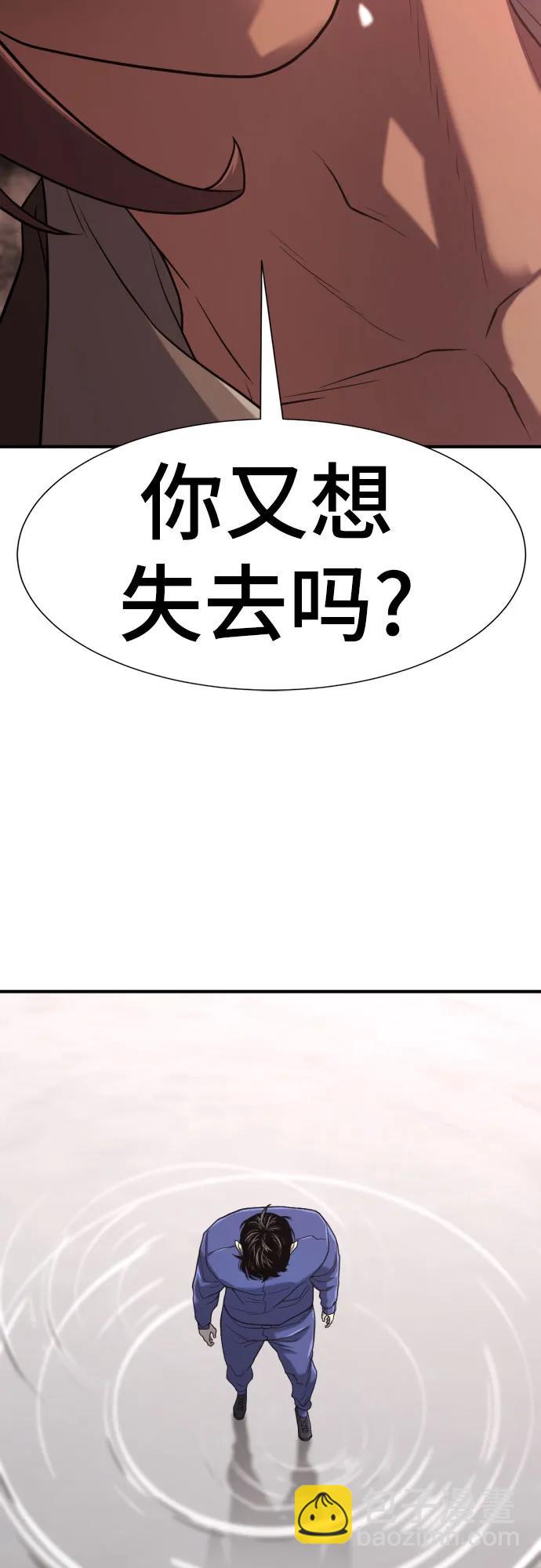 第137话33
