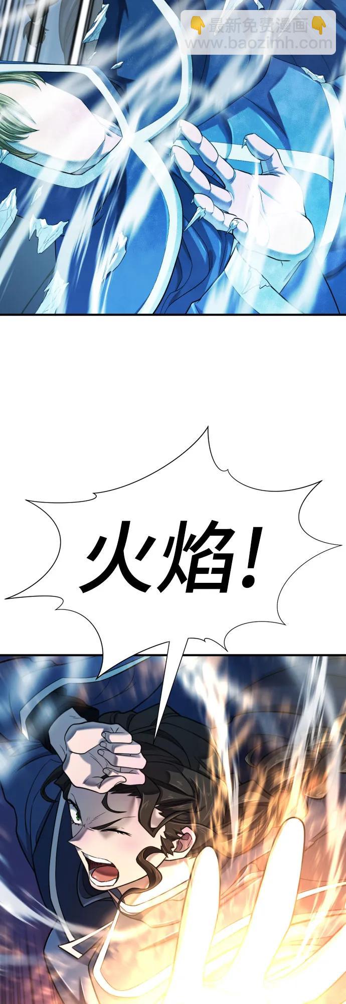 第137话4