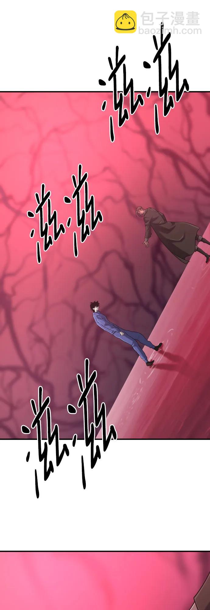 第137话43