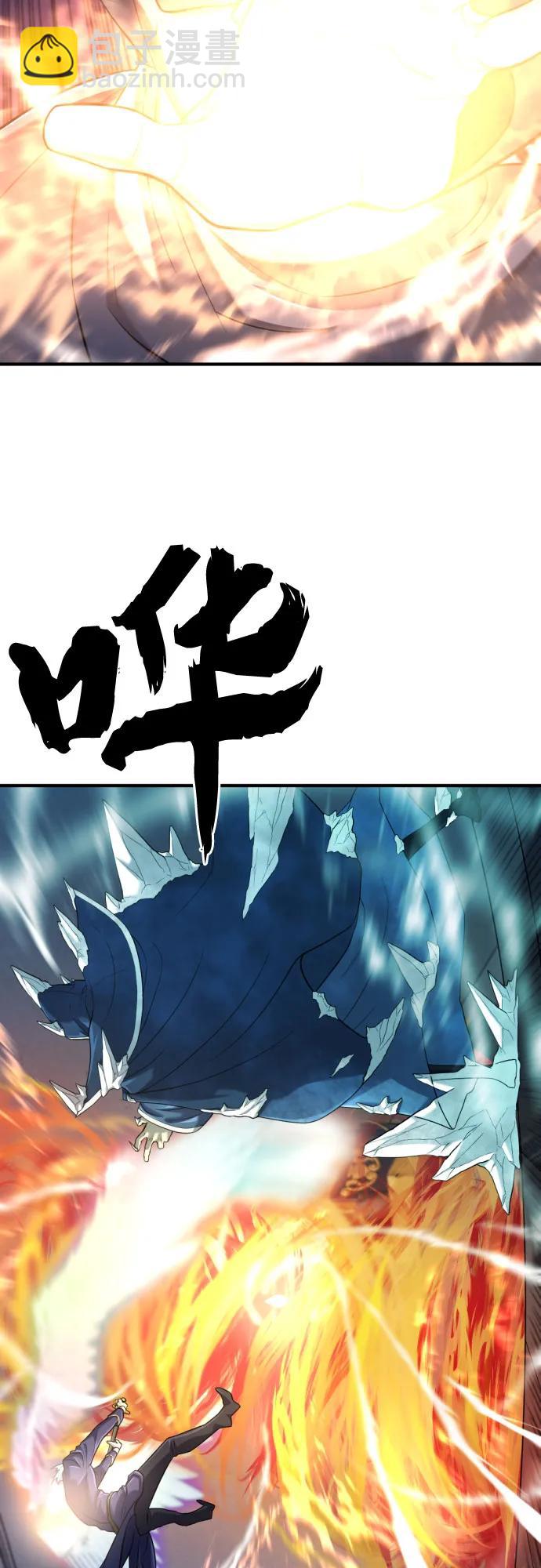 第137话5