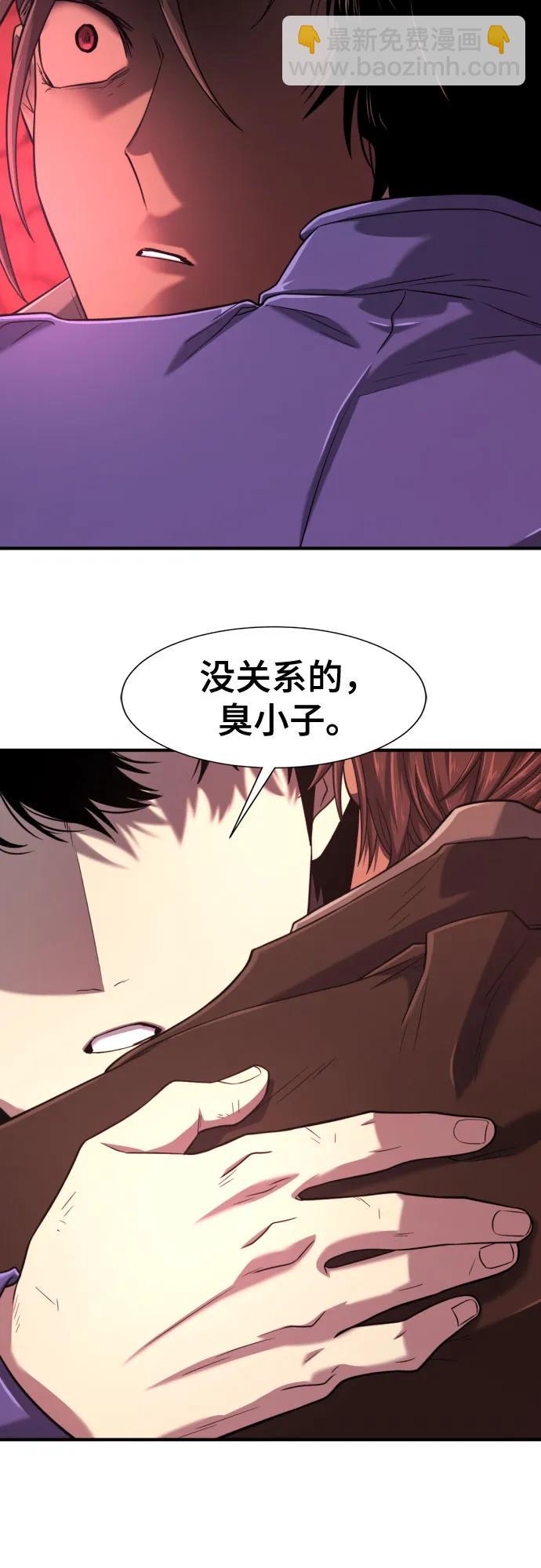 第137话51