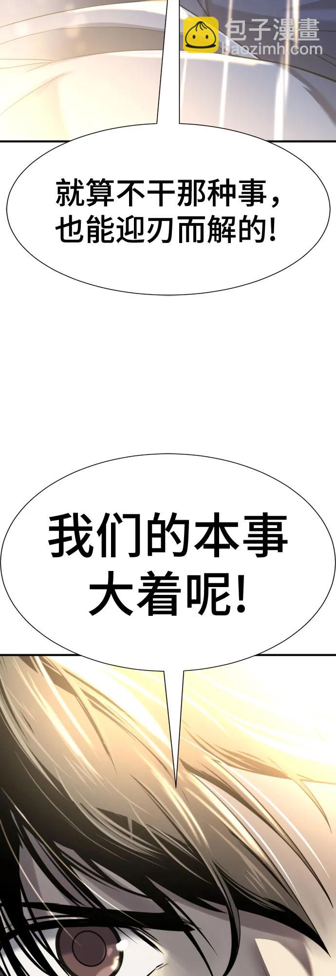 第137话54