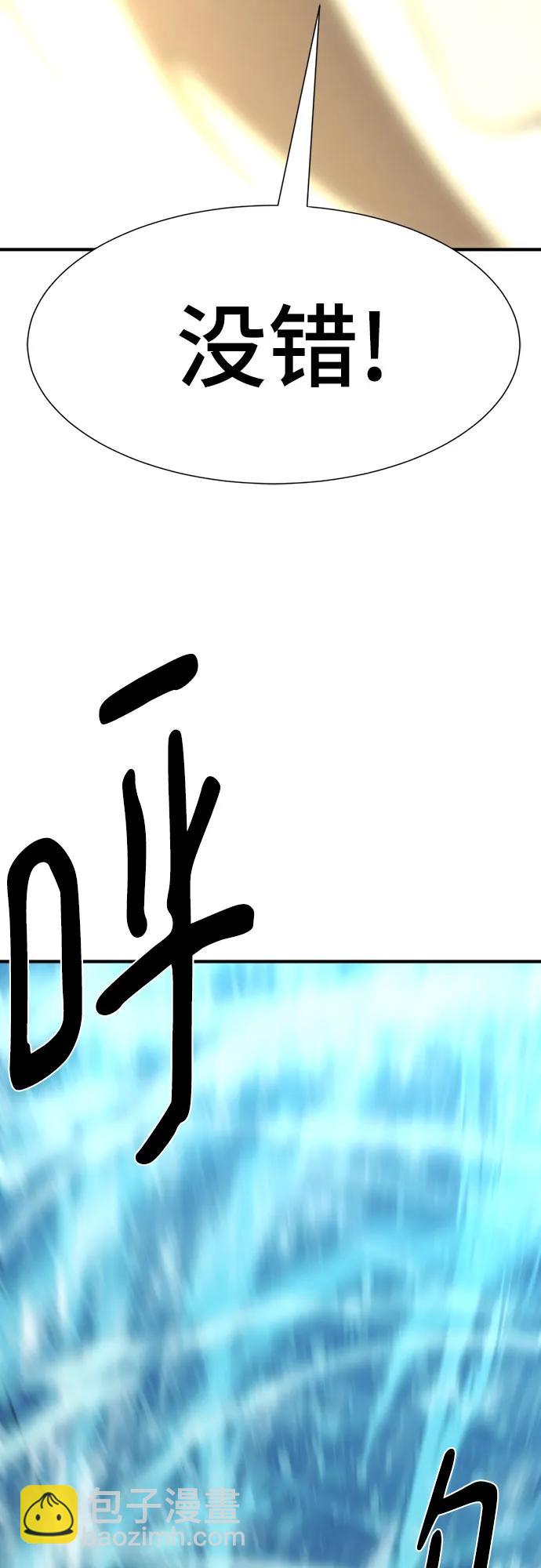 第137话59