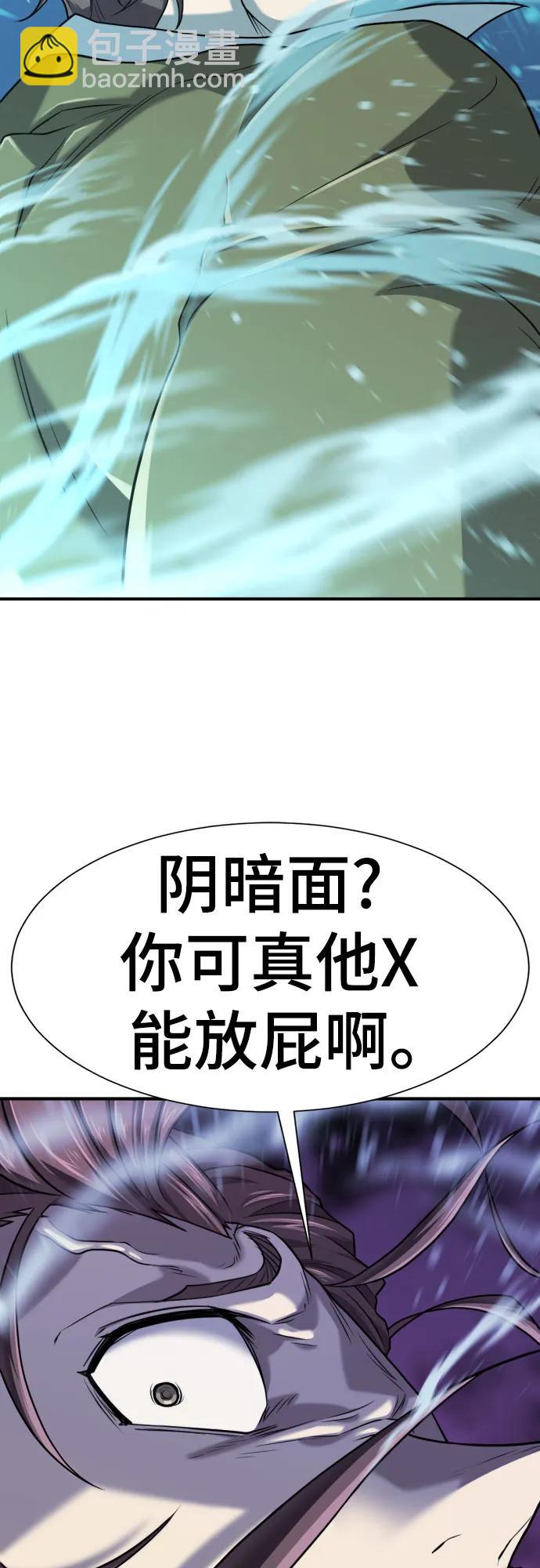 第137话63