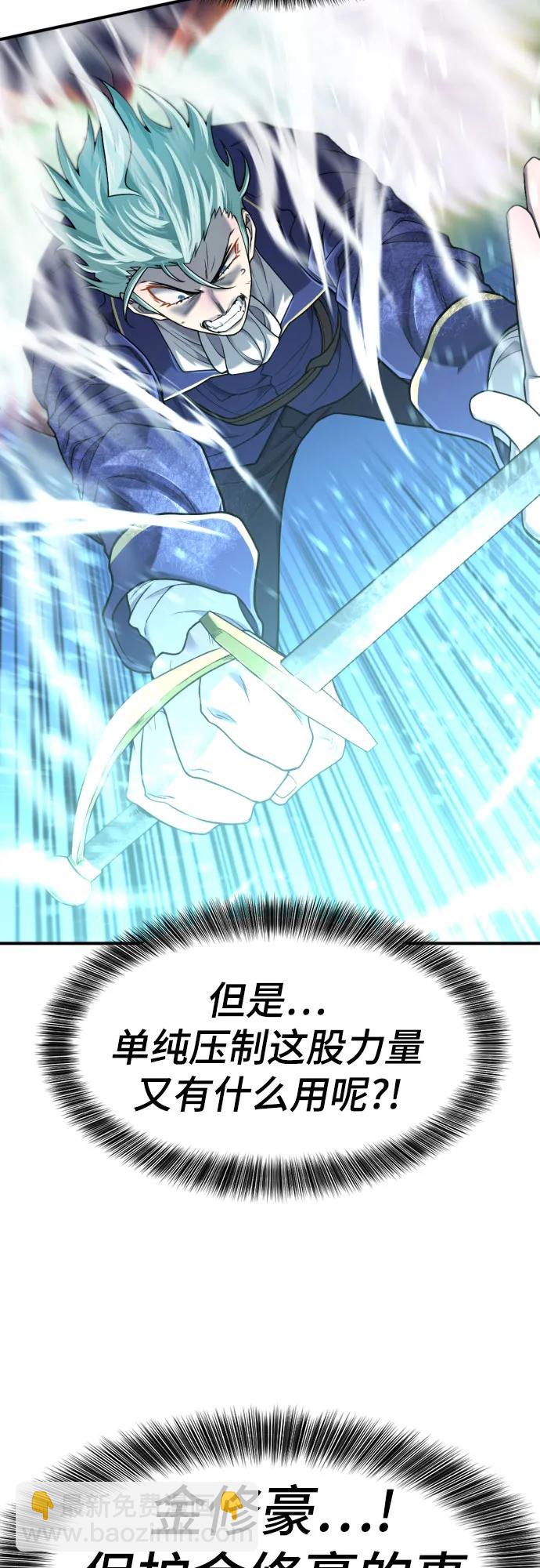第137话7