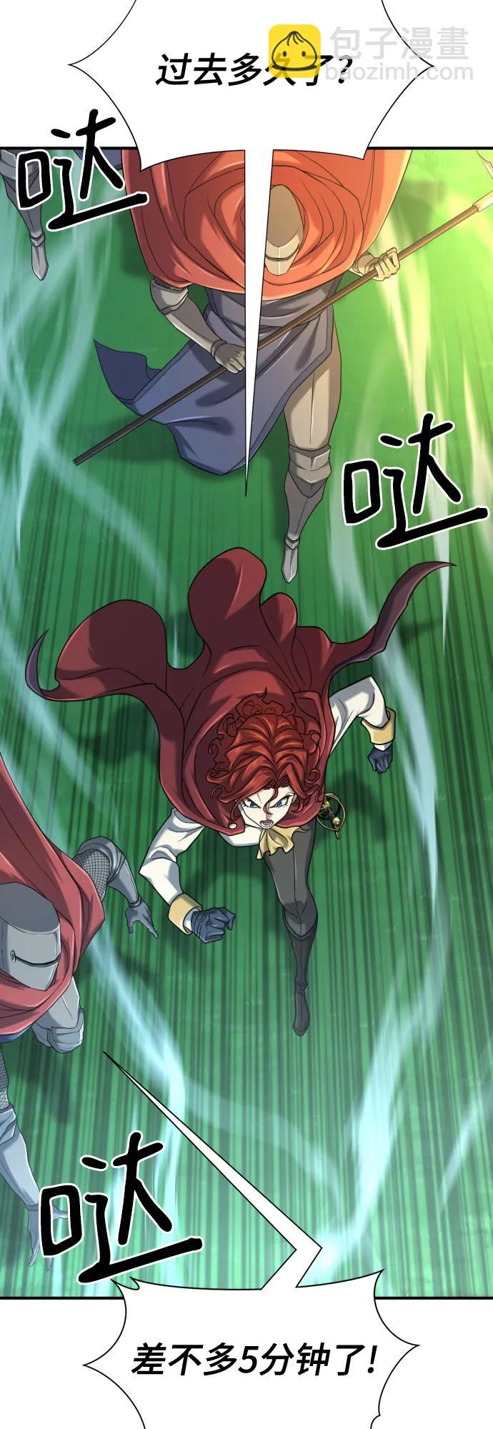 第137话70