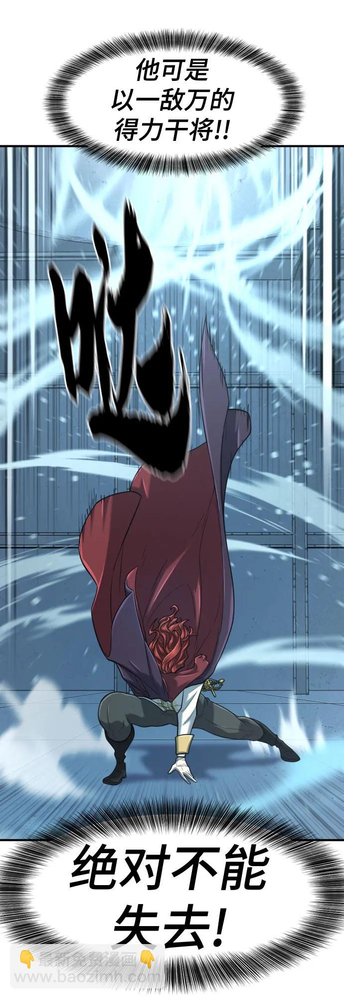 第137话74