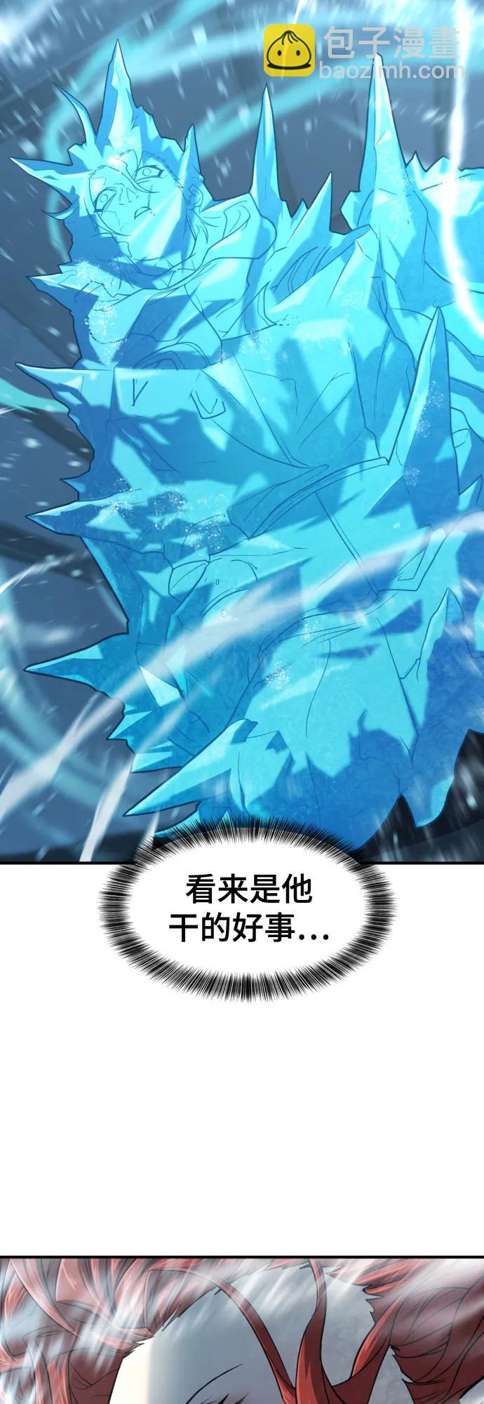 第137话78