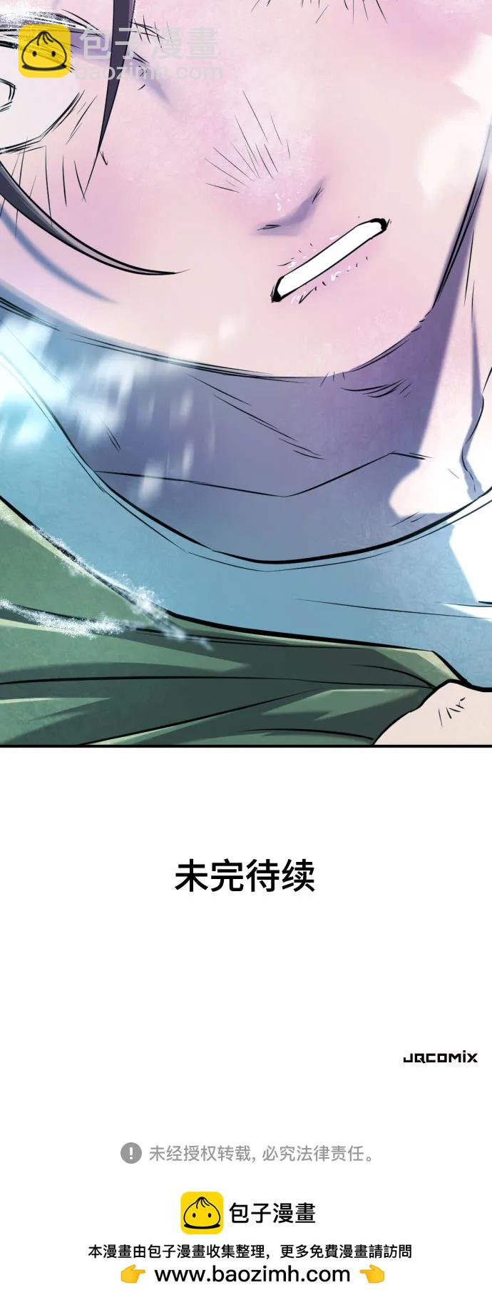 第137话82