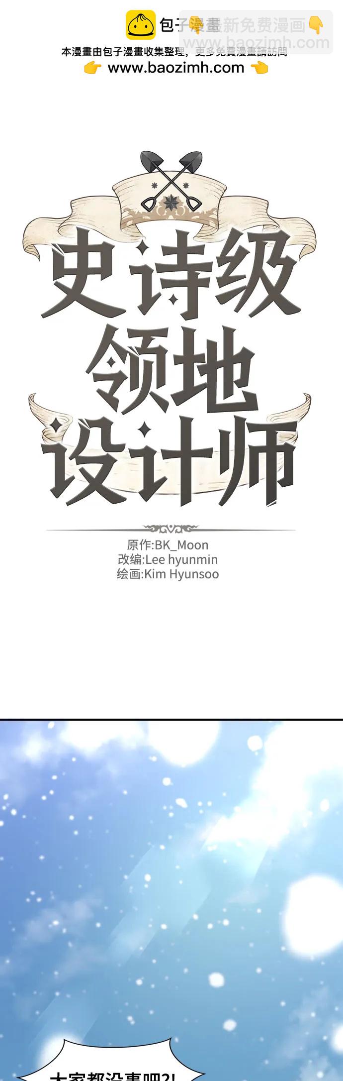 第139话1