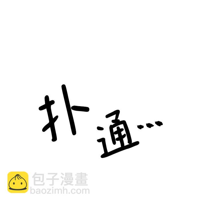 第139话10