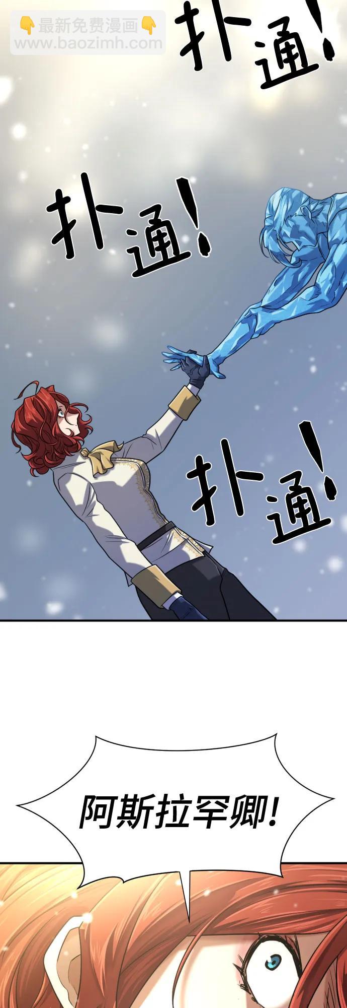 第139话12