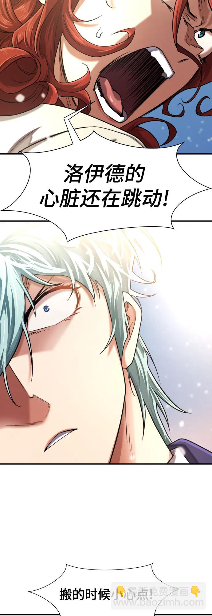 第139话13