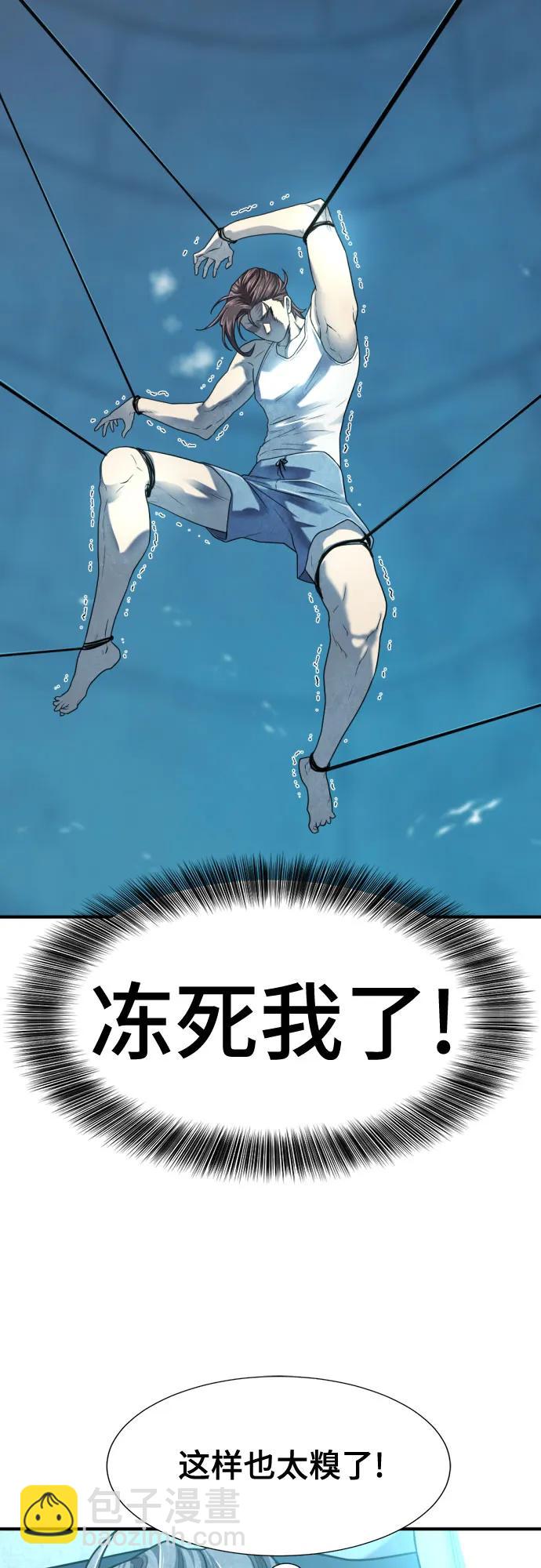 第139话17