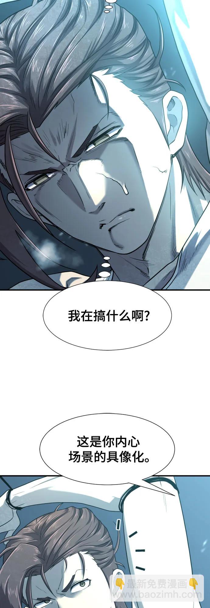 第139话18