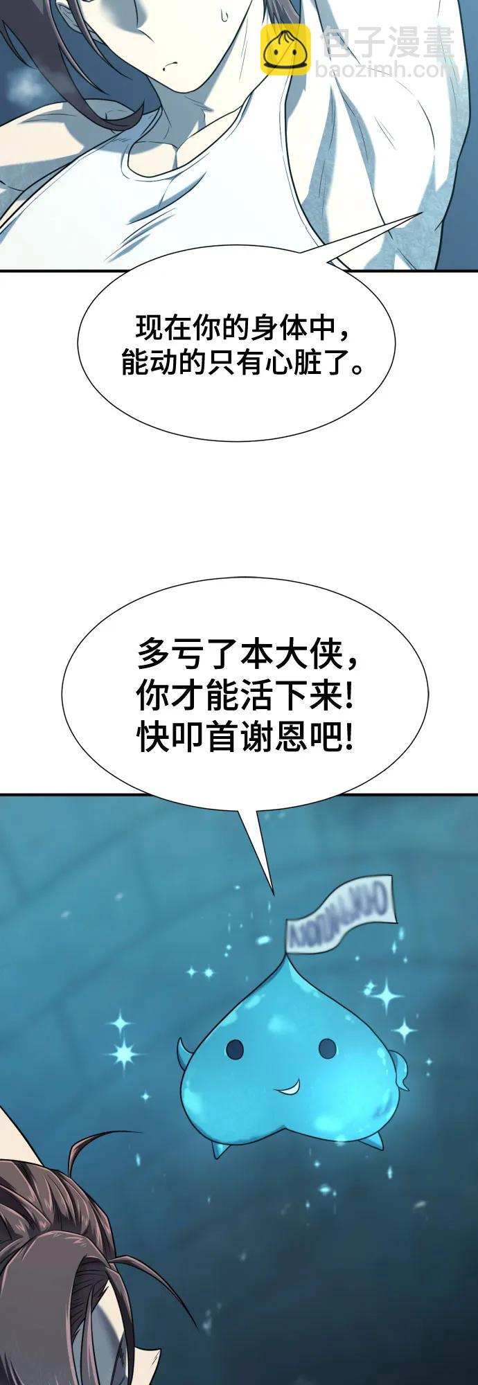 第139话19