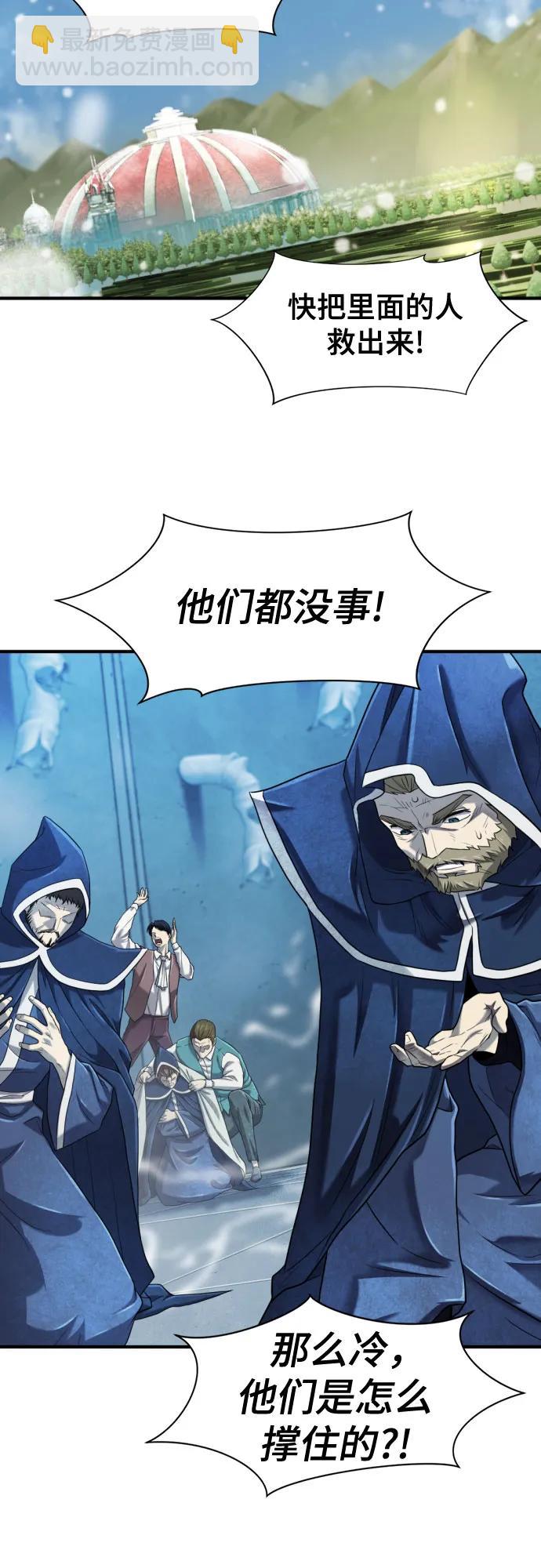 第139话2